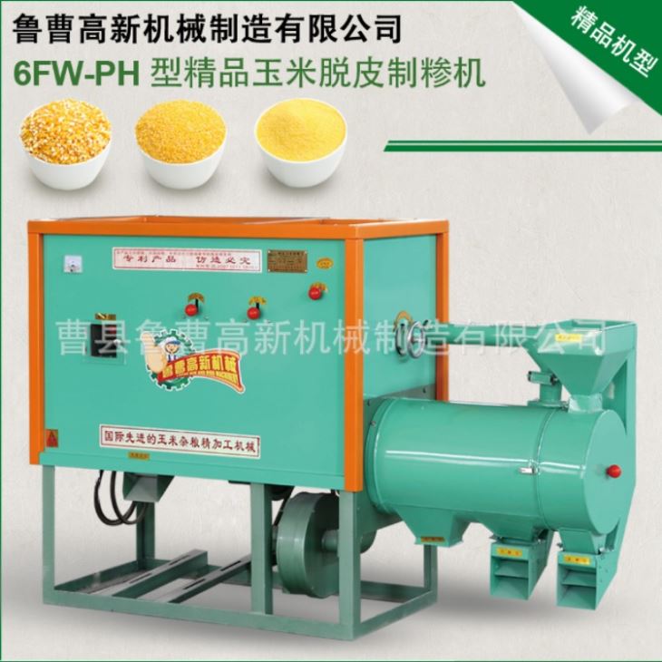 91视频网页版河北张家口91视频播放观看脱皮制糁机碾米机打糁机