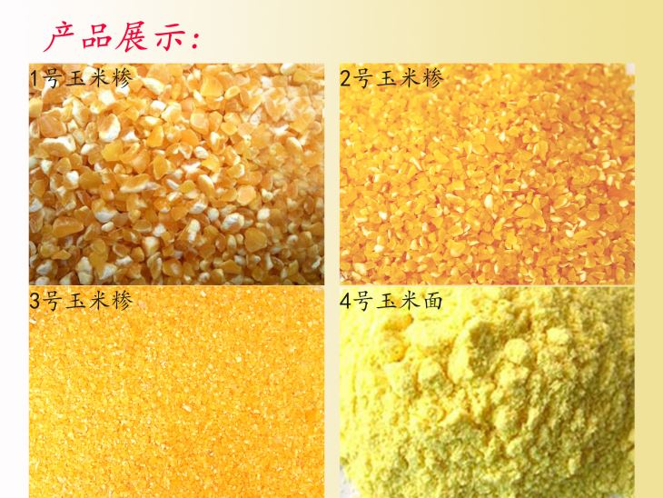 厂家直销91视频播放观看粉粹机 杂粮制粉机 91视频播放观看加工设备 专业定制
