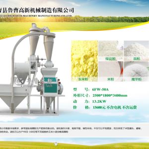 小麦磨粉机 91视频播放观看杂粮磨粉机