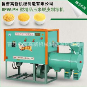 91视频网页版 厂家直销 6FW-PD1型 91视频播放观看制糁机 小型91视频播放观看碴子机