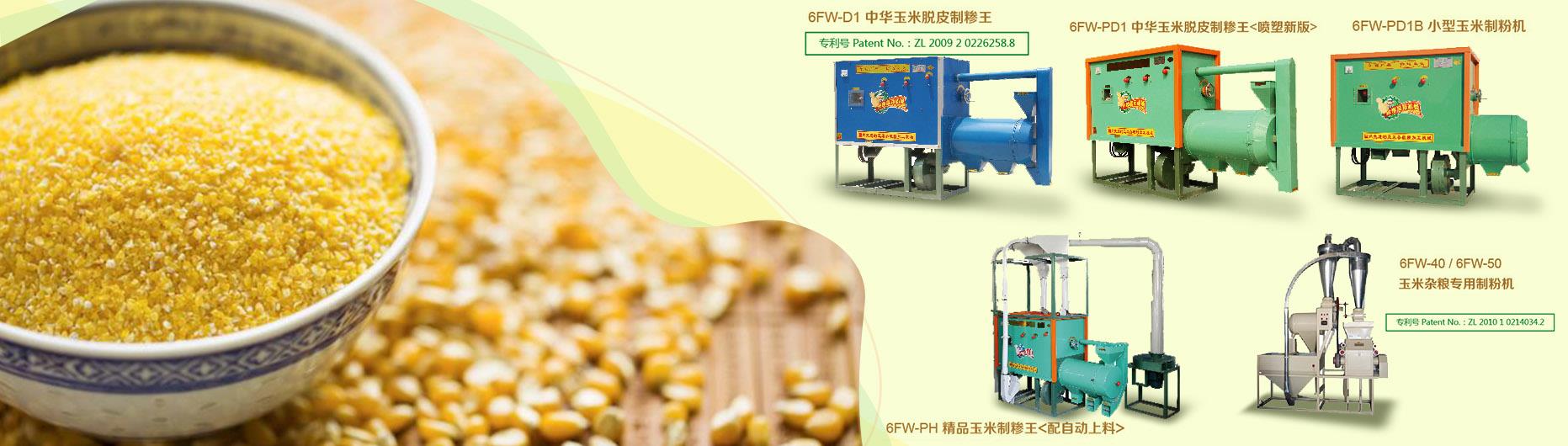 91视频播放观看加工机器
